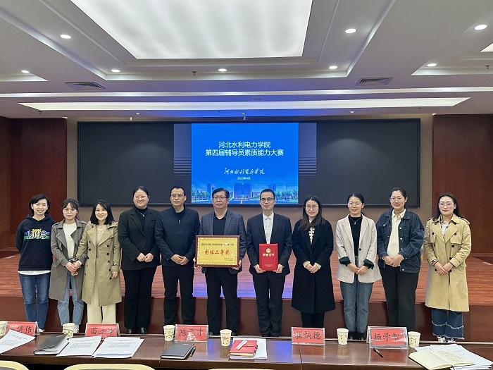 微信图片_20230414093612.jpg